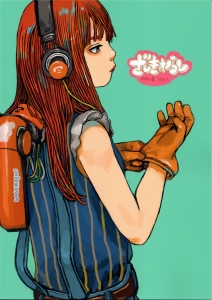 ざしきわらしデジタル集 2025.11