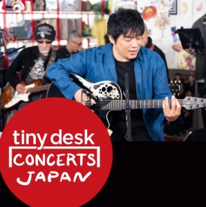 tiny desk ASKA