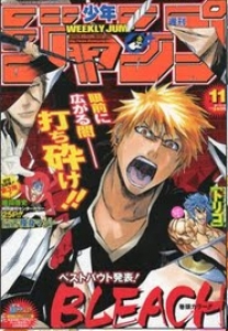 週刊少年ジャンプ 2010年11号（3月1日号）