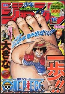 週刊少年ジャンプ 2010年16号（4月5日号）