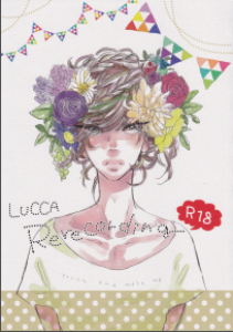 LUCCA Rerecording