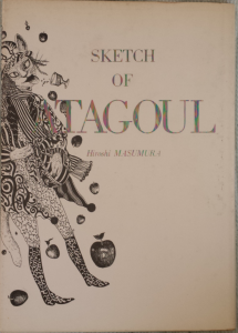 SKETCH OF ATAGOUL