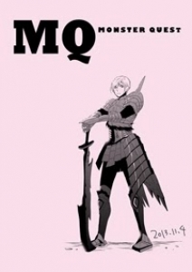 MQ（monsterquest）