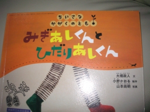 ちいさなかがくのとも 2008年 10月号 [雑誌]