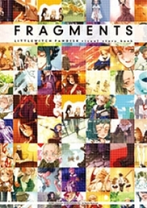 リトルウィッチファンディスク ～ちいさな魔女の贈りもの～ 全原画集＆フルカラーイラスト集 『FRAGMENTS』