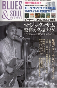 blues & soul records ( ブルース & ソウル・レコーズ ) 2014年 02月号 [雑誌]