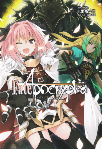 Fate/Apocrypha Vol.3 「聖人の凱旋」