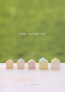 Clear autumn sky