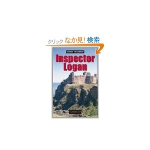 Inspector Logan (Cambridge English Readers:Level1)