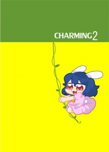 CHARMING2 総集編