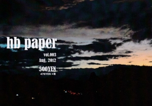 hb paper vol.003