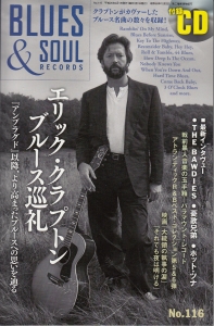 blues & soul records ( ブルース & ソウル・レコーズ ) 2014年 04月号 [雑誌]