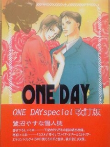 ONEDAY　special 改訂版