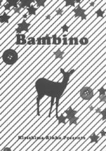 Bambino