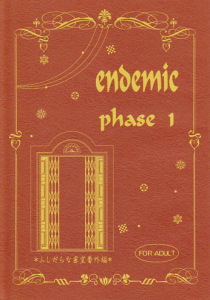 endemic phase1