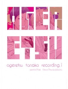 OGERETSU RECORDING!