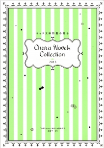 Chara Novels Collection 2013