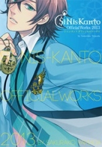 Si-Nis-Kanto Official Works