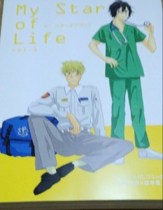 My Star of Life vol.1