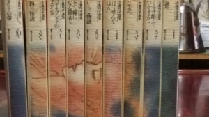 大島弓子第一選集、9巻かけ