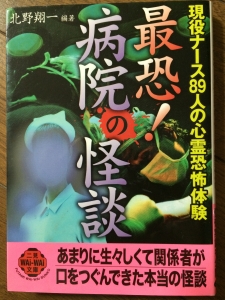 北野翔一の本おすすめランキング一覧｜作品別の感想・レビュー - 読書 ...