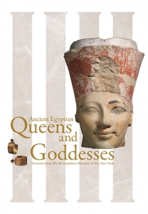 メトロポリタン美術館 古代エジプト展 女王と女神