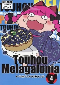 Touhou Melagalonia 4