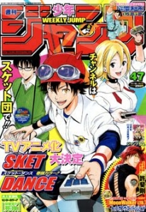 週刊少年ジャンプ 2010年47号（11月8日号）