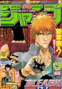 週刊少年ジャンプ 2010年48号（11月15日号）