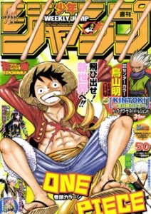 週刊少年ジャンプ 10年50号 11月29日号 感想 レビュー 読書メーター