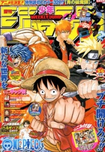 週刊少年ジャンプ 2011年05･06号（1月21･22日号）