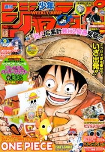 週刊少年ジャンプ 2011年09号（2月14日号）