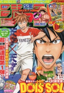 週刊少年ジャンプ 2011年11号（2月28日号）