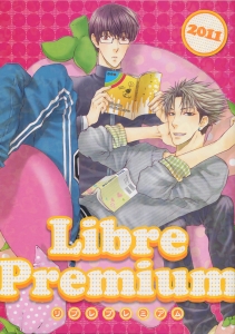Libre Premium 2011　リブレプレミアム