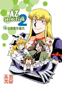 AZselection 2