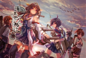 艦これビターエンド合同　薄墨色ノ越流