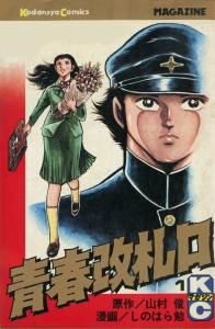 山村俊の本おすすめランキング一覧｜作品別の感想・レビュー - 読書メーター