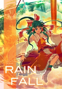 RAIN FALL