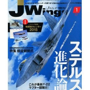 J Wings (ジェイウイング) 2015年1月号