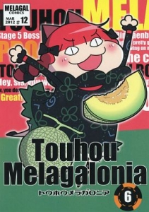 Touhou Melagalonia 6