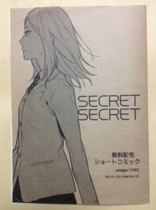 SECRET SECRET