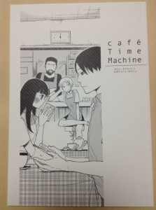 café Time Machine