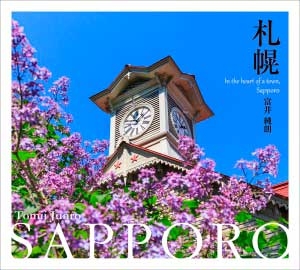札幌 In the heart of a town,sapporo