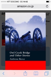 Owl Greek  Bridge and Other Stories