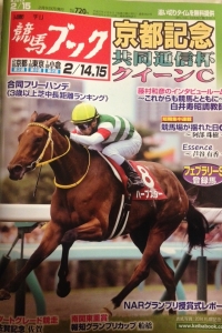 週刊競馬ブック』｜感想・レビュー - 読書メーター