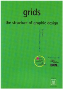 grids―グリッドシステムによるページデザイン