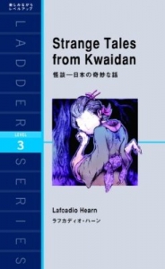 Strange Tales from Kwaidan [Ladder Series Level3]