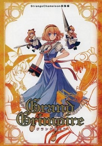 Grand Grimoire