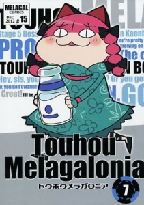 Touhou Melagalonia 7