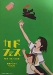 ¥«¥É¥Õ¥§¥¹ 2018 ȯ¸«¡ª³ÑÀîʸ¸Ë¡ß̤Íè¤Î¥ß¥é¥¤